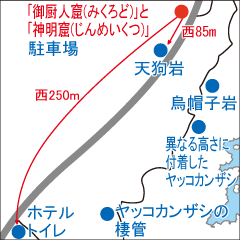 岩周辺の地図